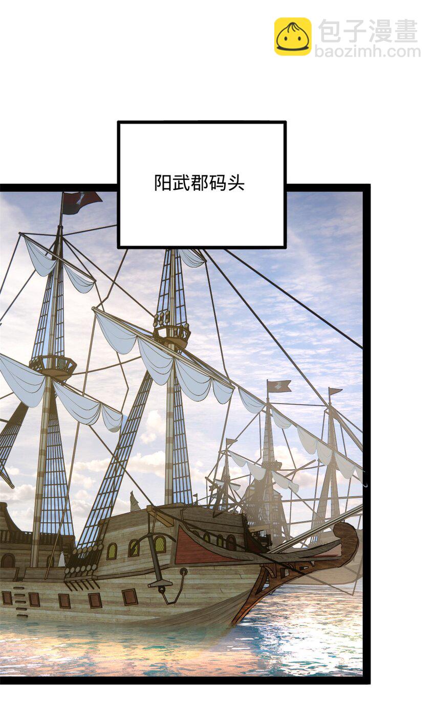 145 回家，认罪！3