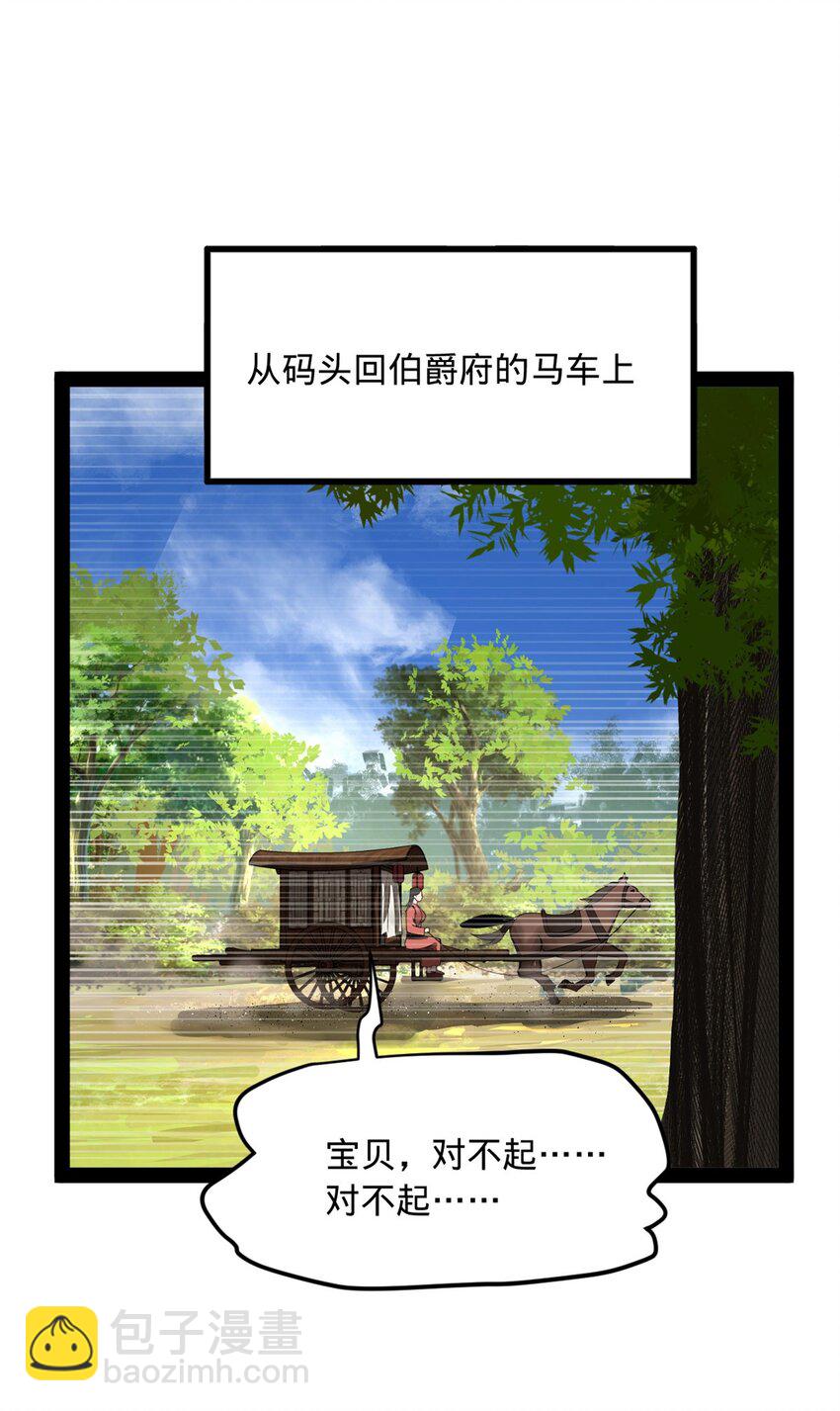 145 回家，认罪！37