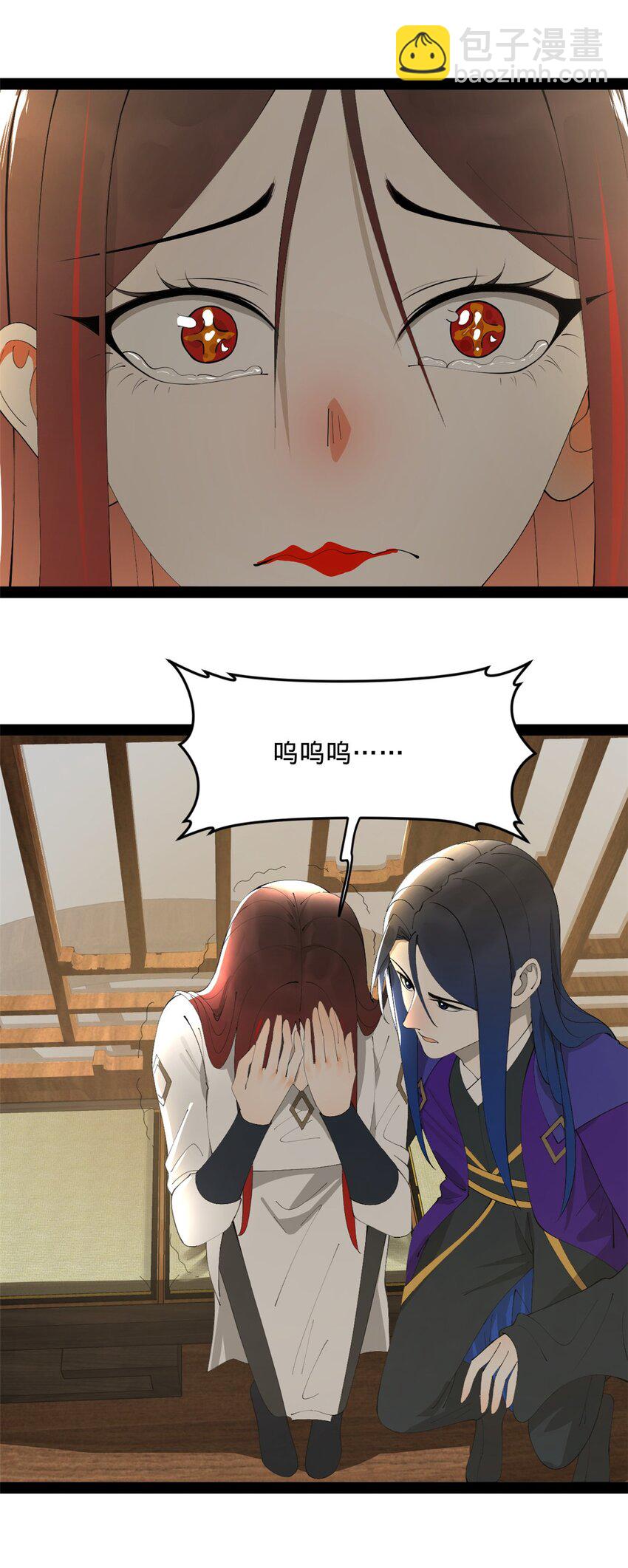 145 回家，认罪！39