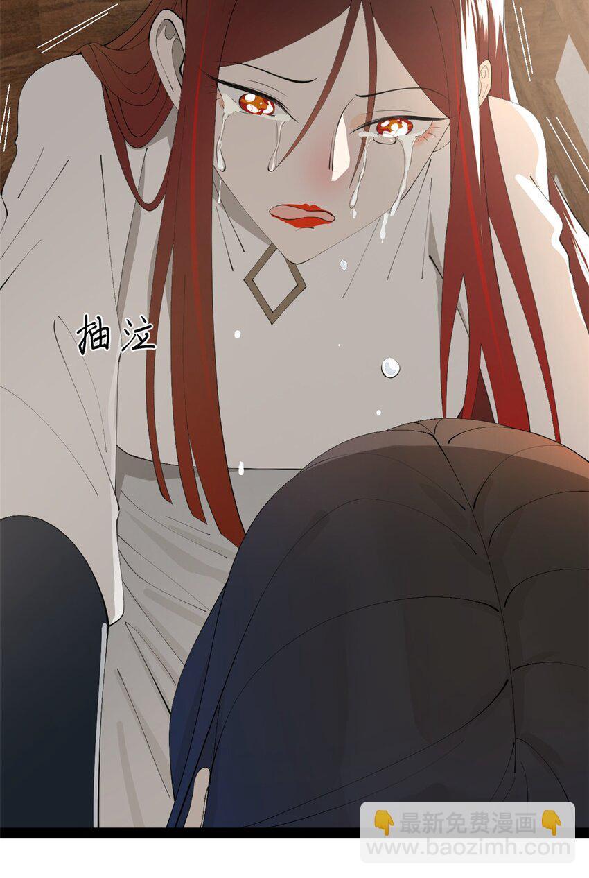 145 回家，认罪！42