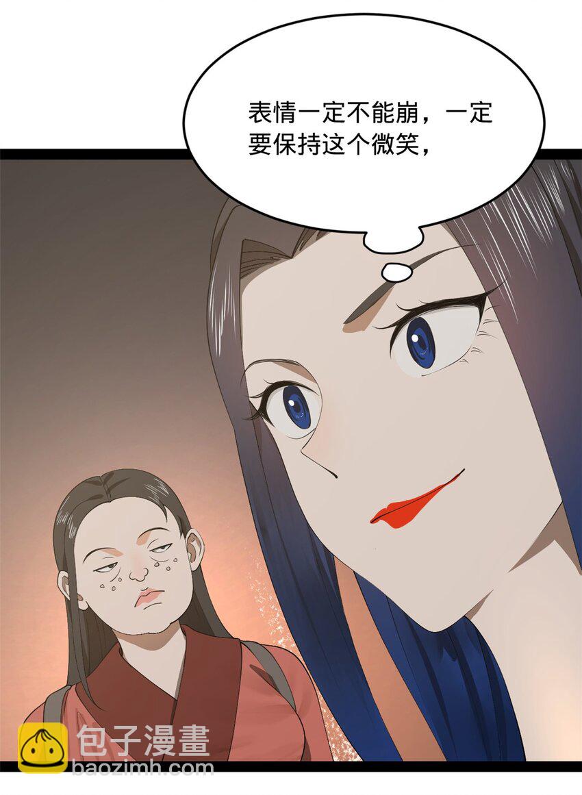 145 回家，认罪！5