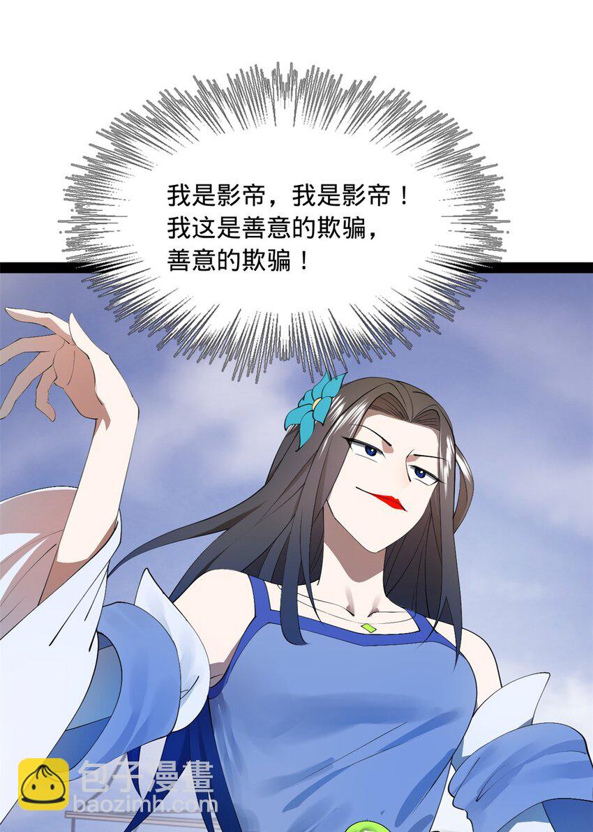 145 回家，认罪！7