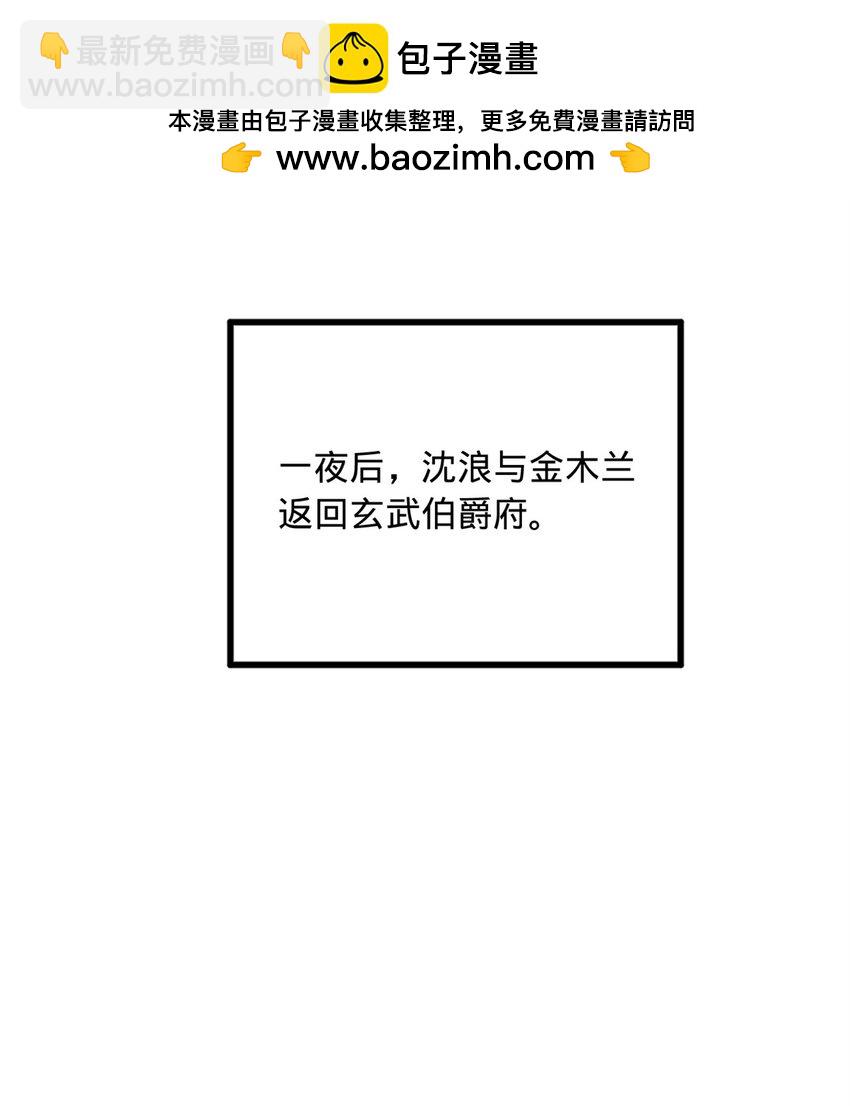 146 仇枭来送死1