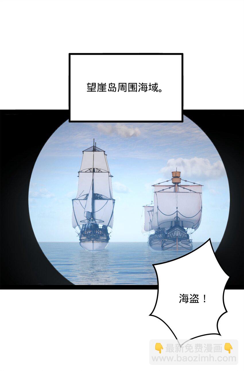 146 仇枭来送死39