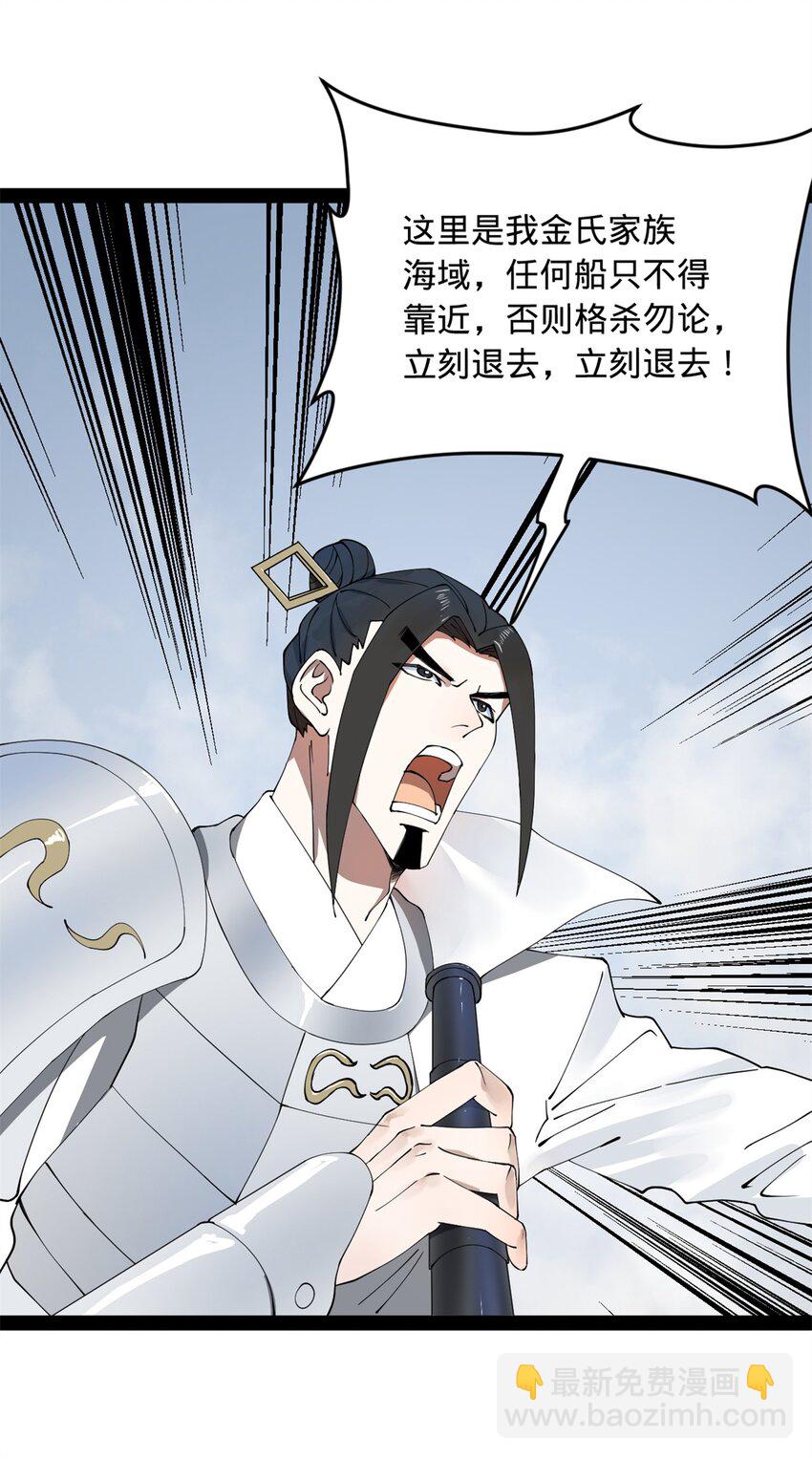 146 仇枭来送死40