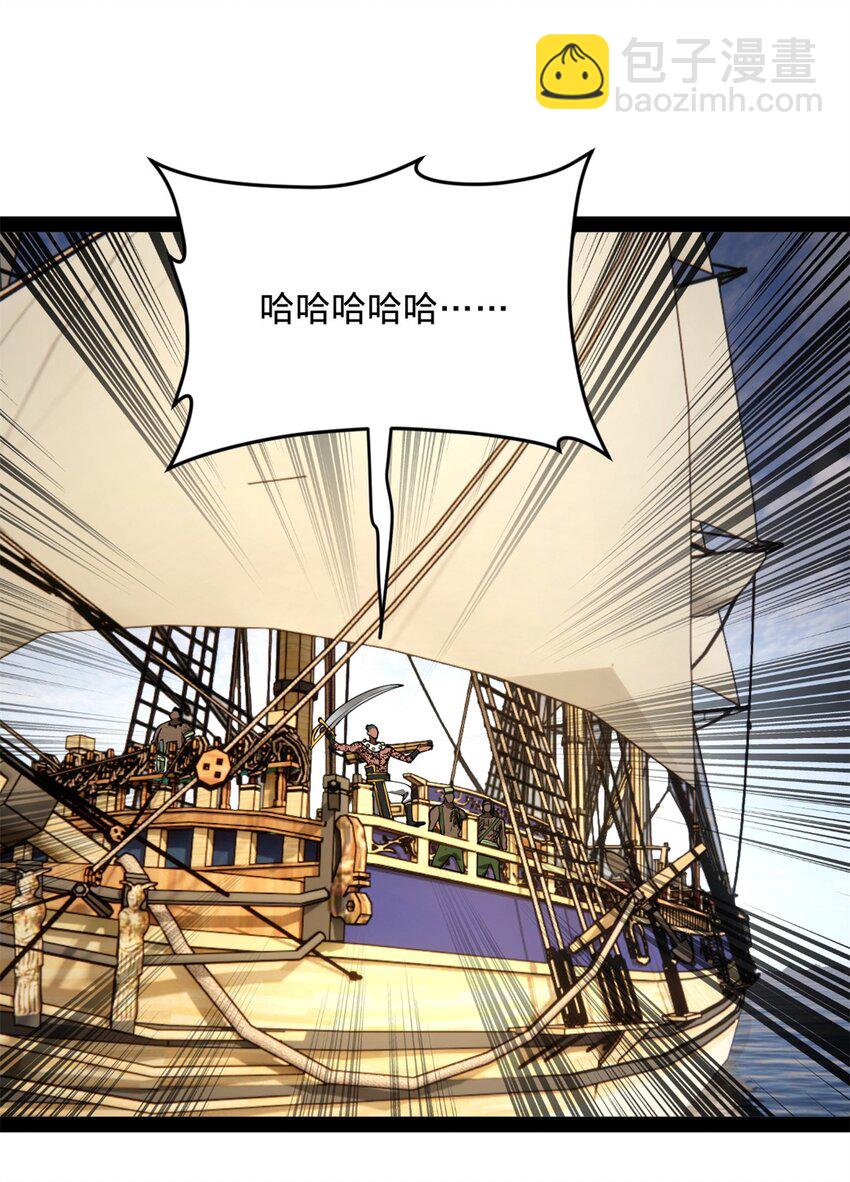 146 仇枭来送死41