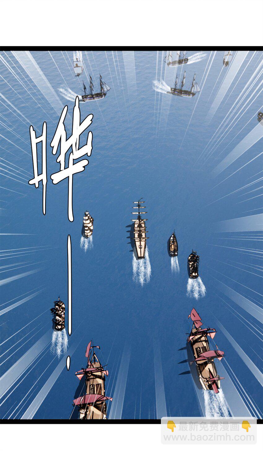 146 仇枭来送死47