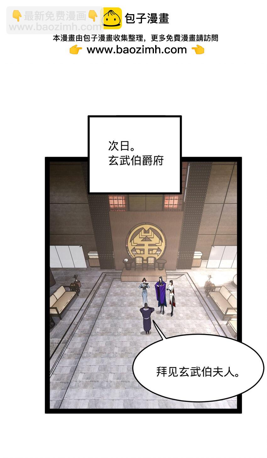 147 肥宅入国都，仇枭登岛！1