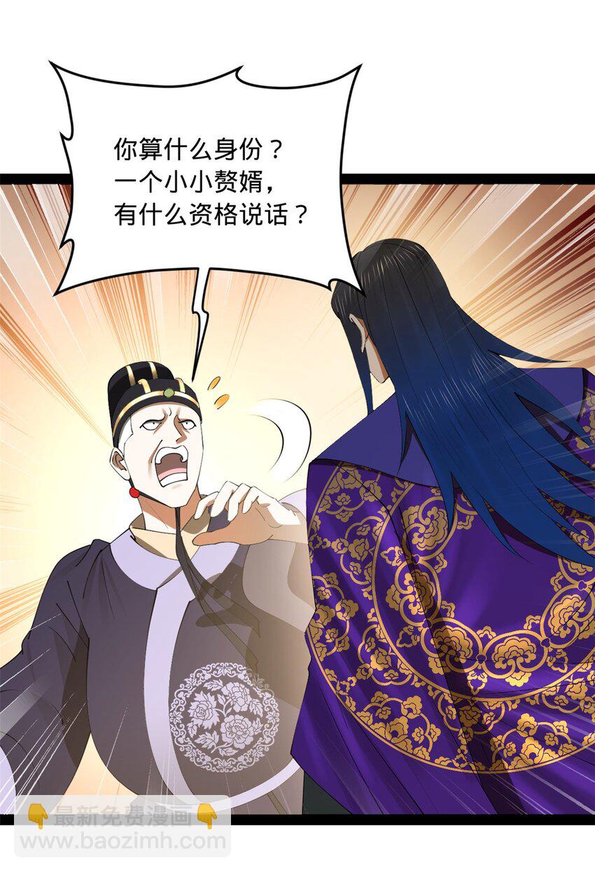 147 肥宅入国都，仇枭登岛！15