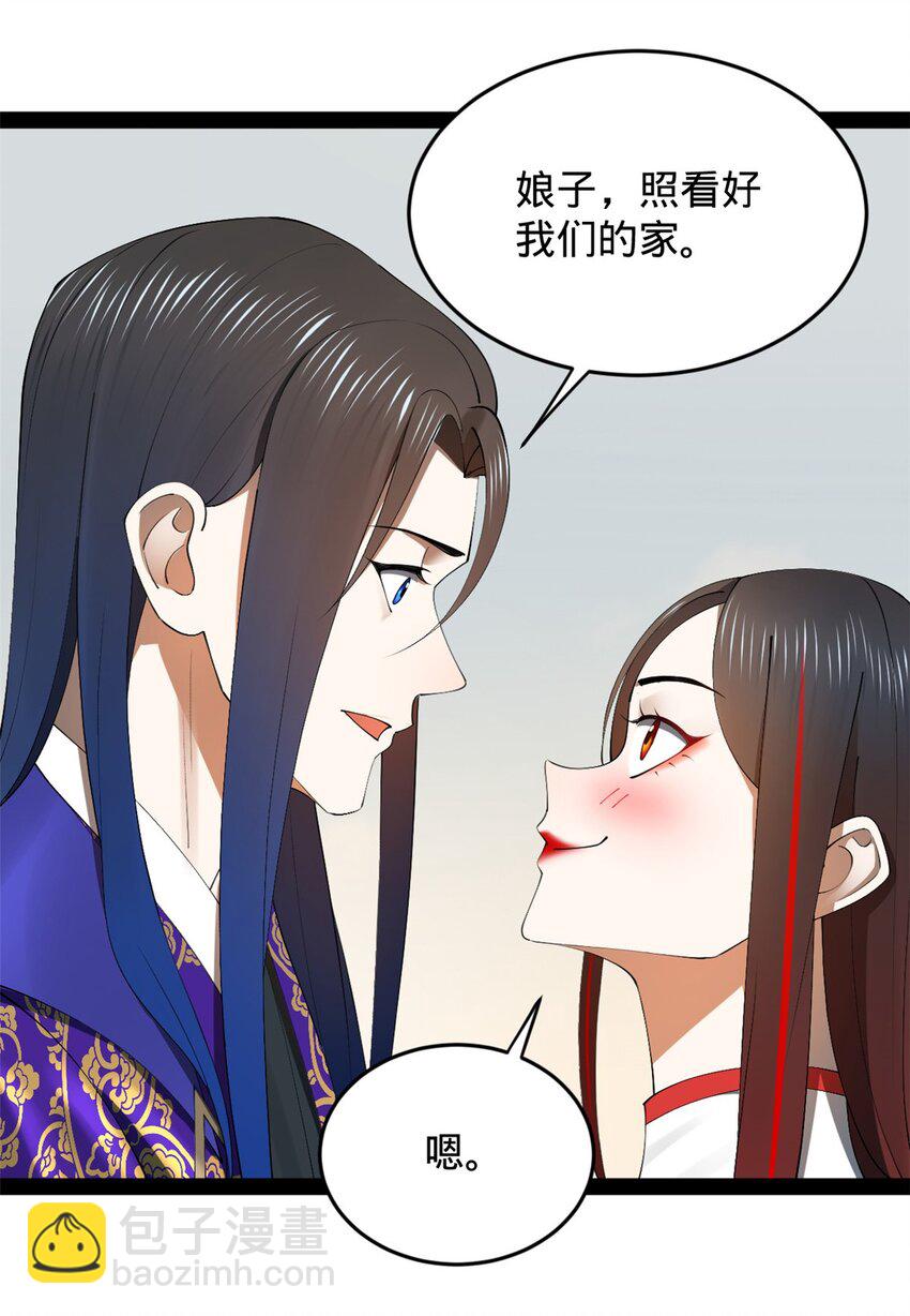 147 肥宅入国都，仇枭登岛！24