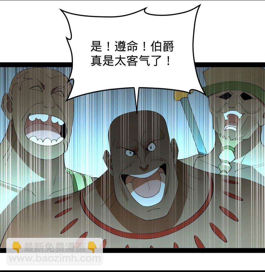 147 肥宅入国都，仇枭登岛！30