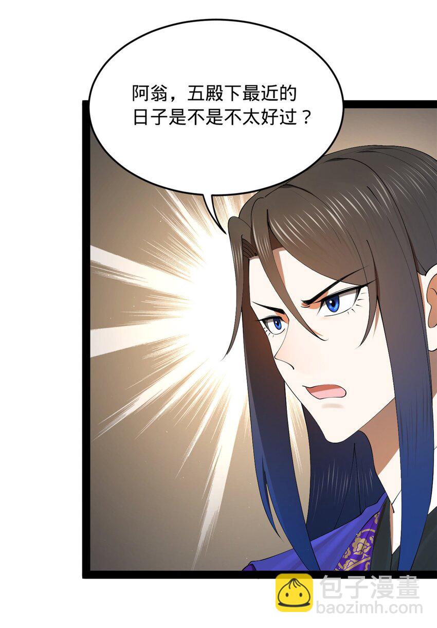 147 肥宅入国都，仇枭登岛！6