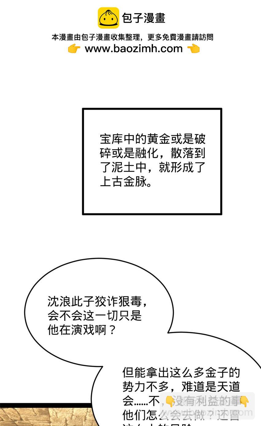 148 不谋而合！10