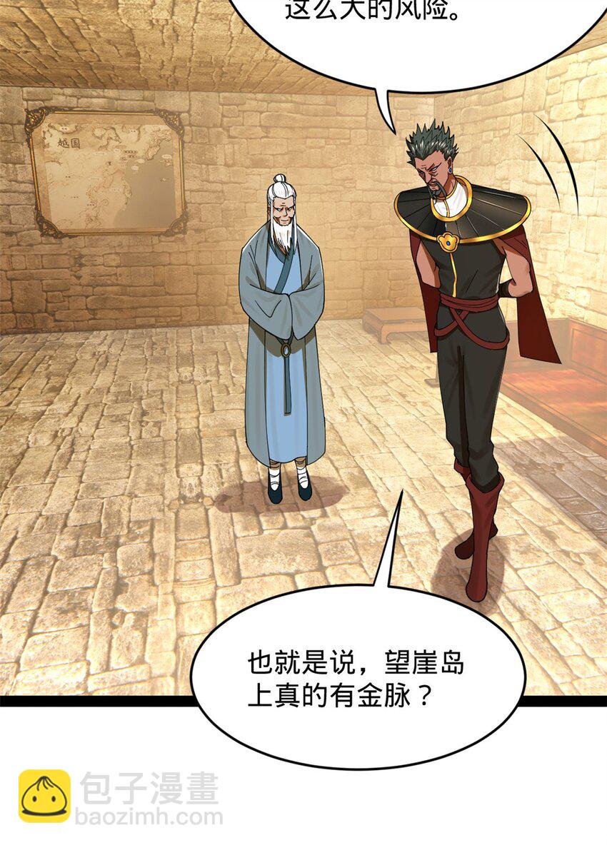 148 不谋而合！11