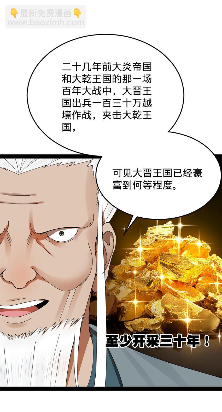148 不谋而合！13