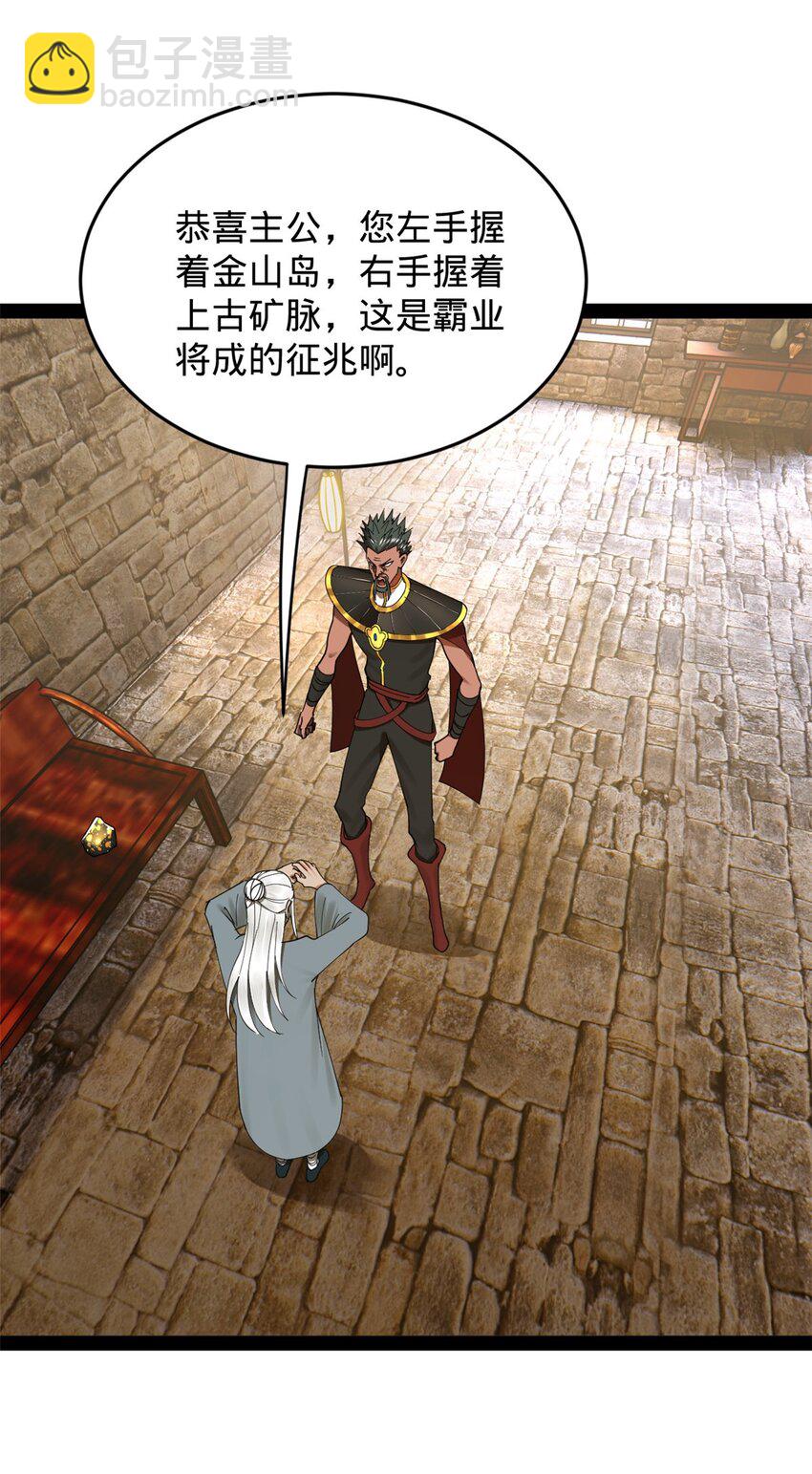 148 不谋而合！14