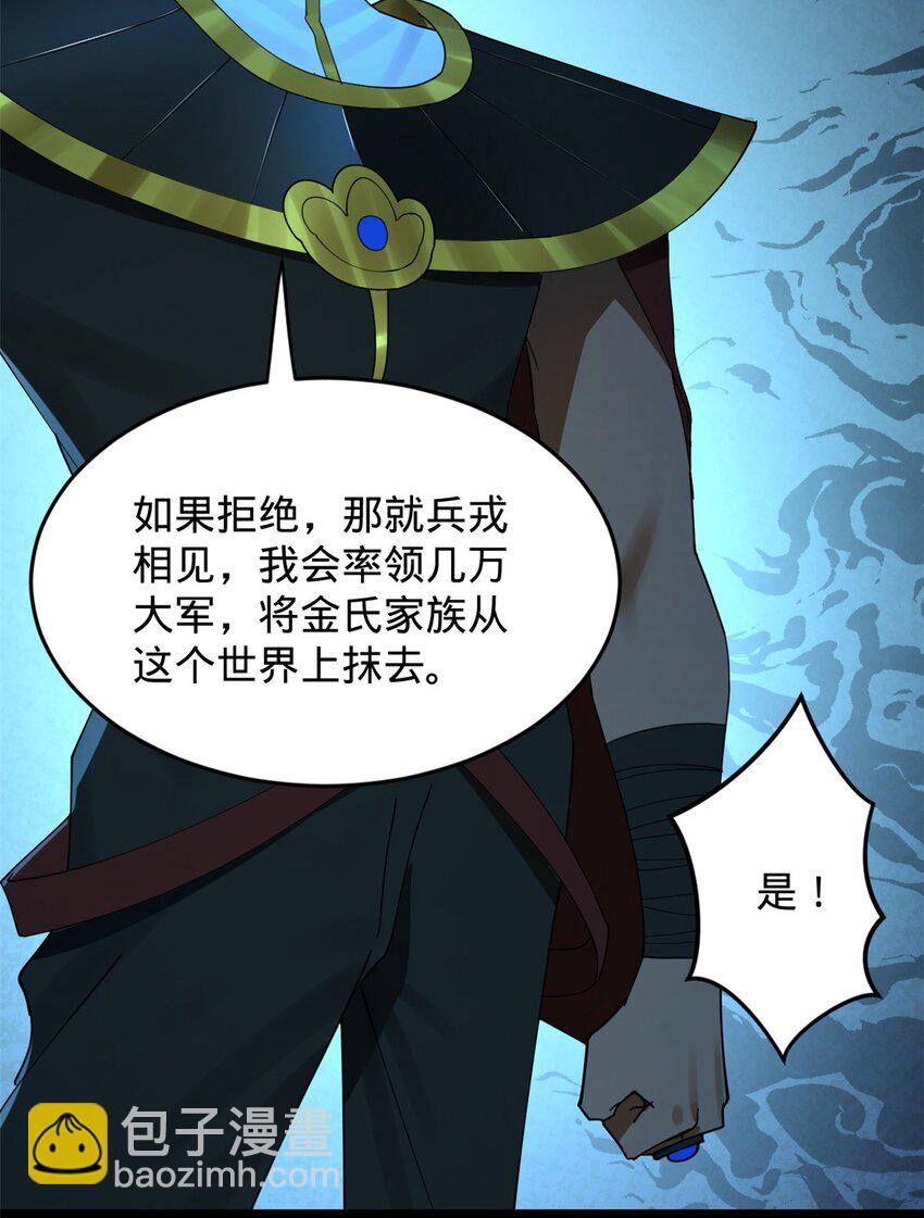 148 不谋而合！19