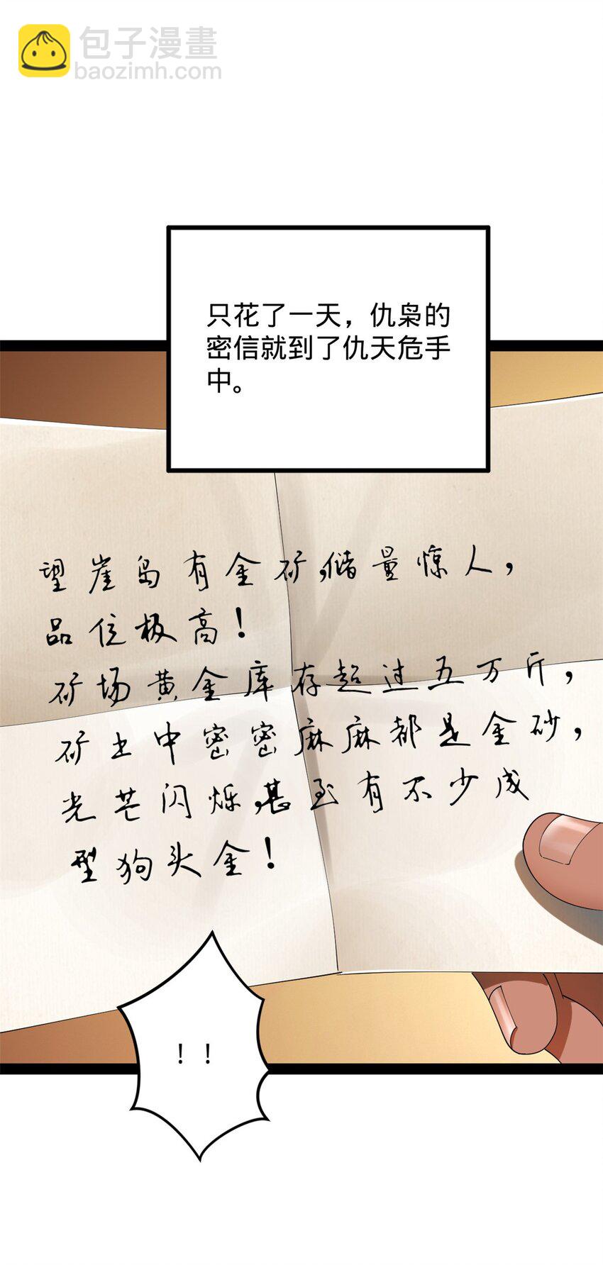 148 不谋而合！2