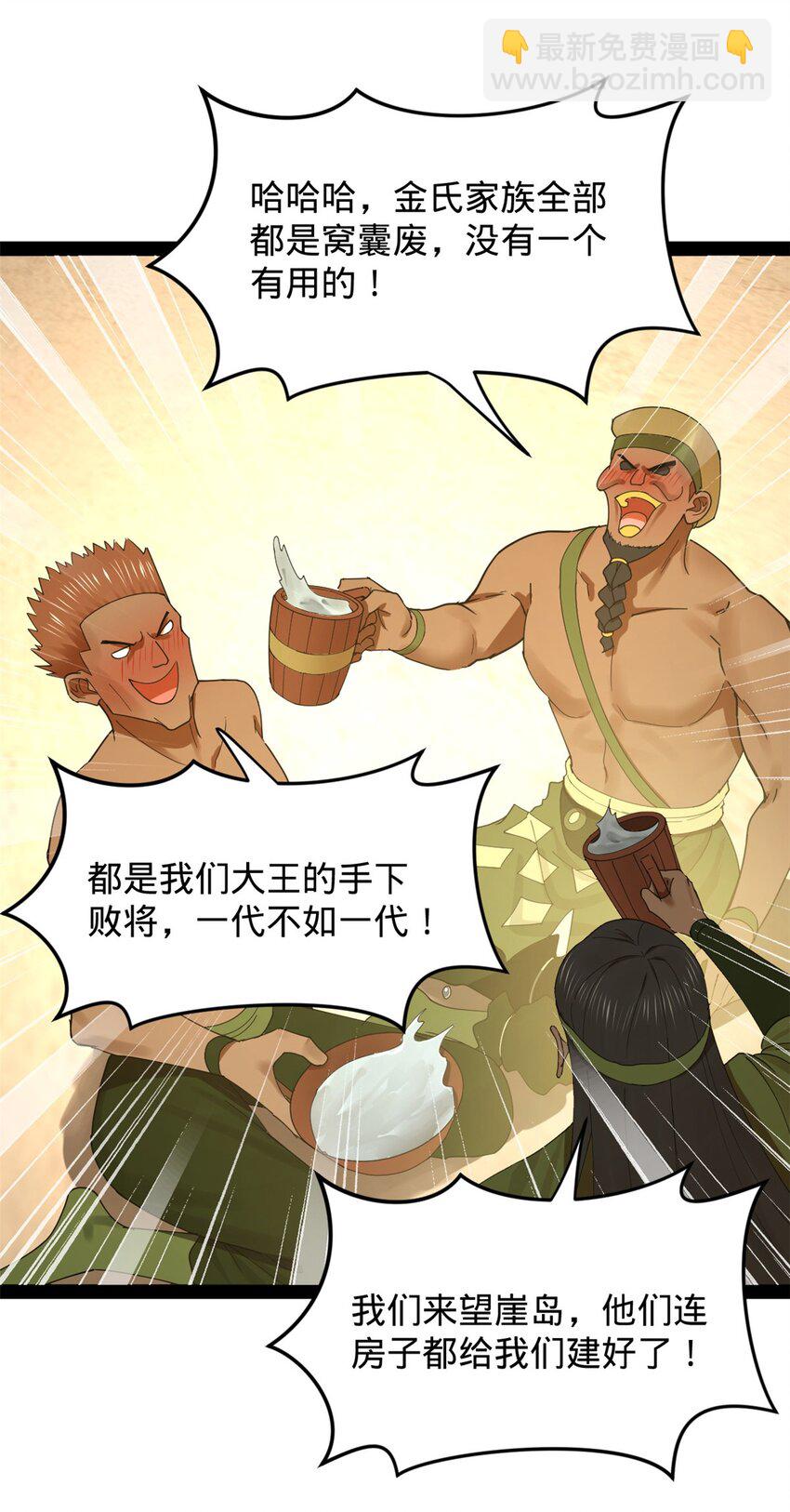 148 不谋而合！21