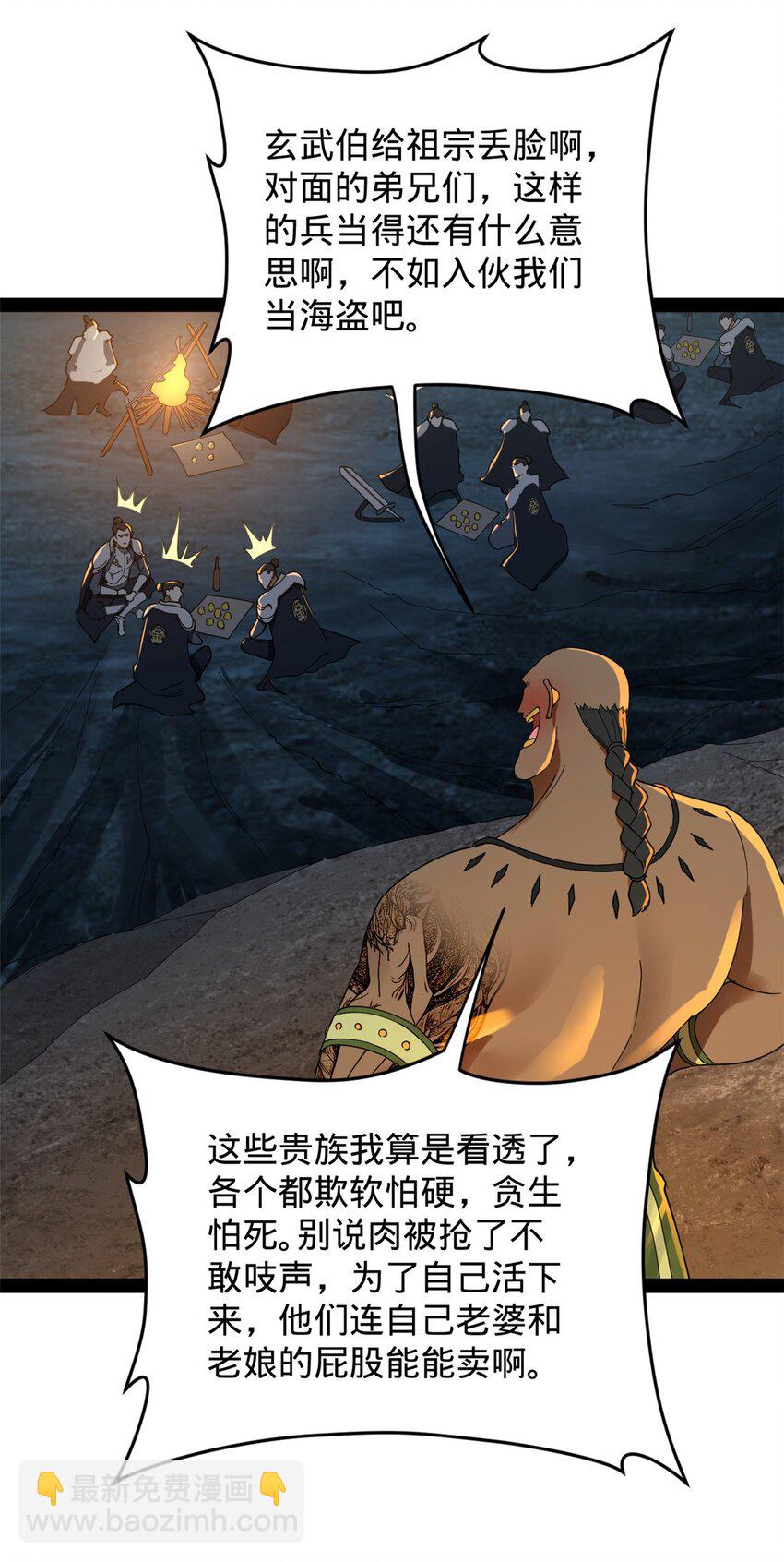 148 不谋而合！23