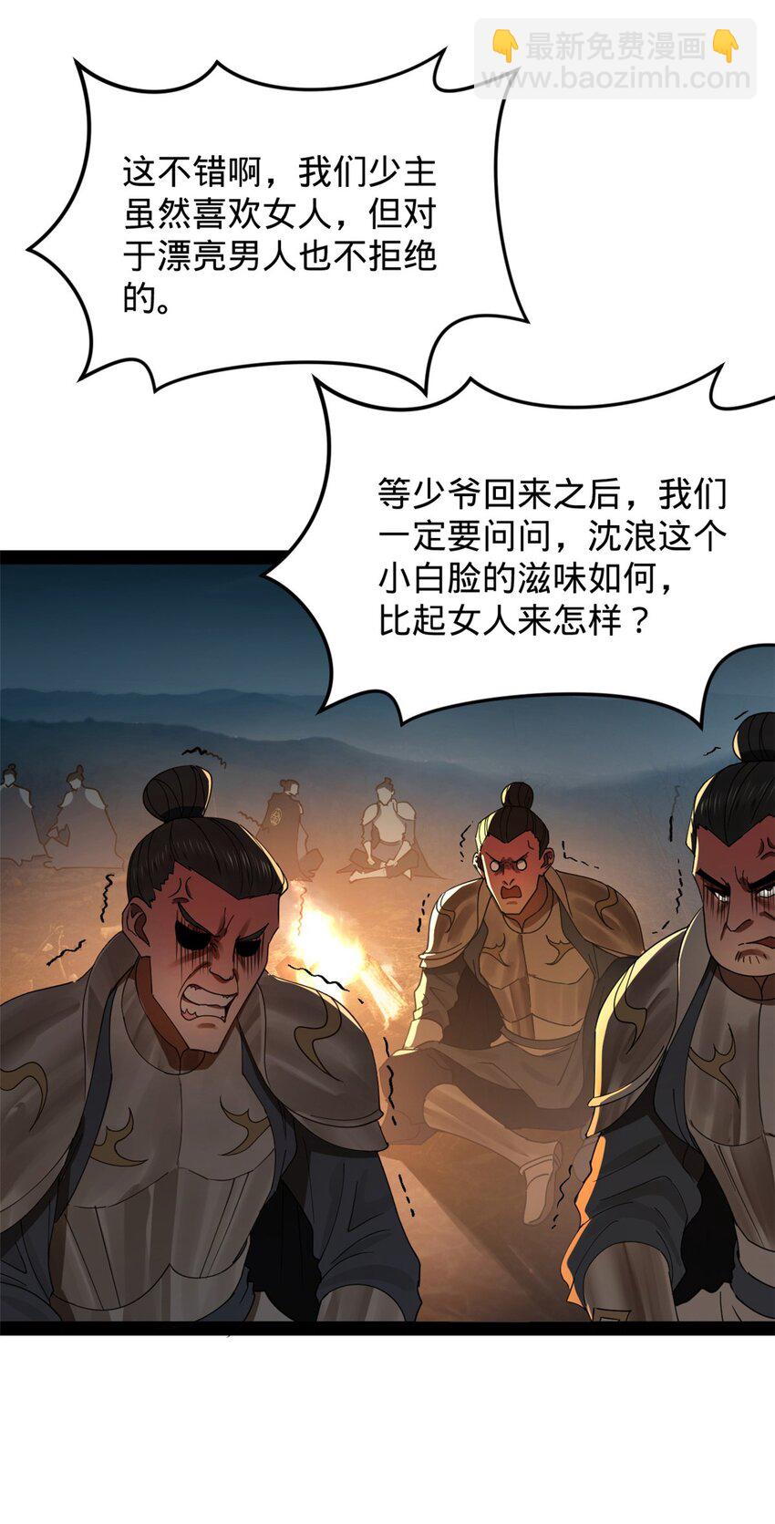 148 不谋而合！25