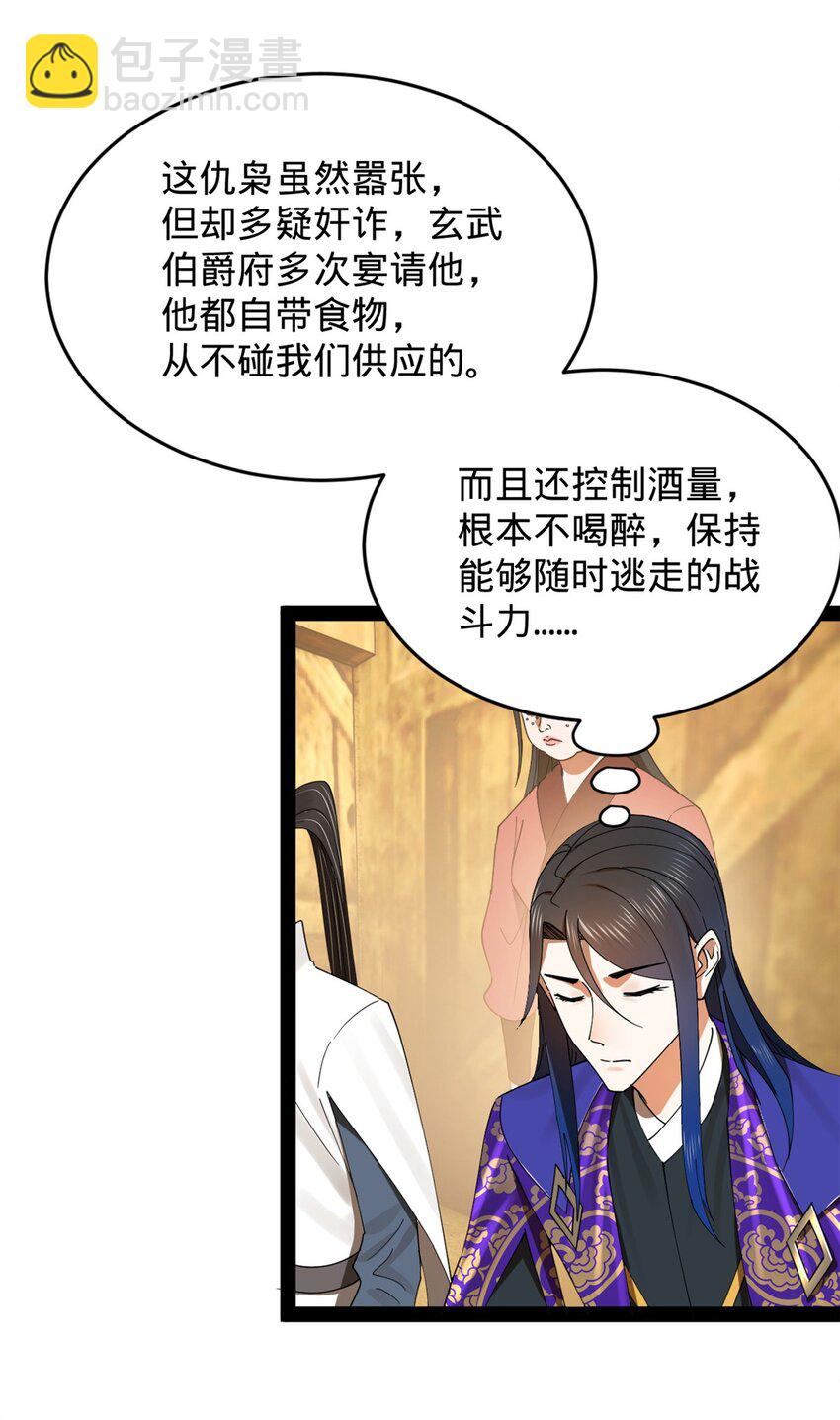 148 不谋而合！27
