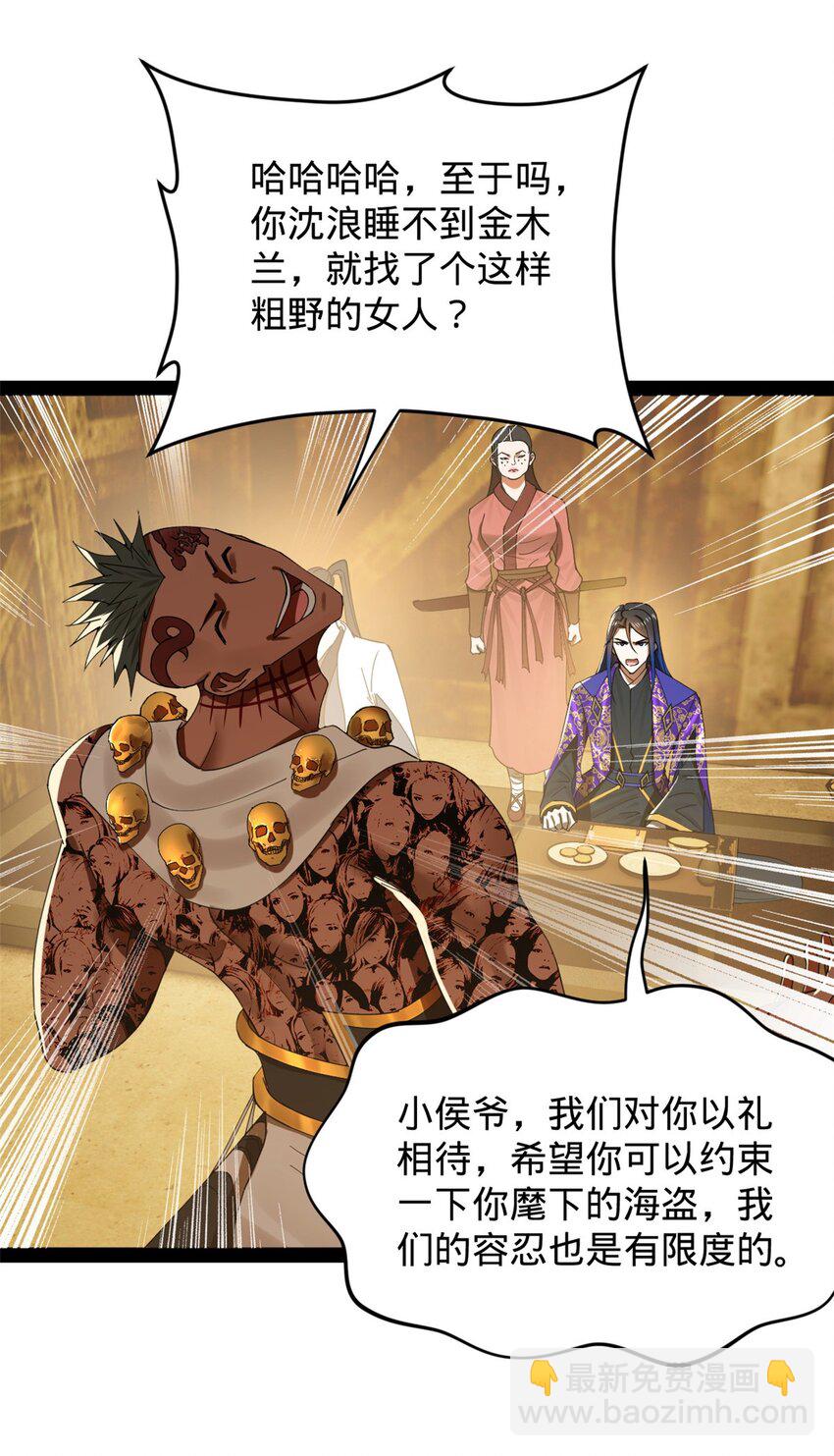 148 不谋而合！31