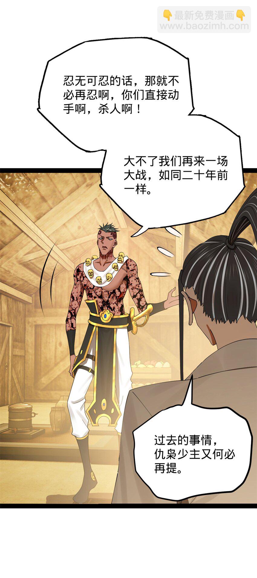 148 不谋而合！33