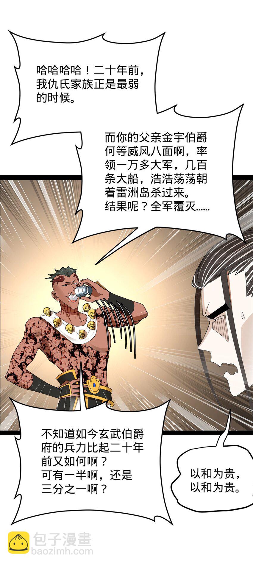 148 不谋而合！34