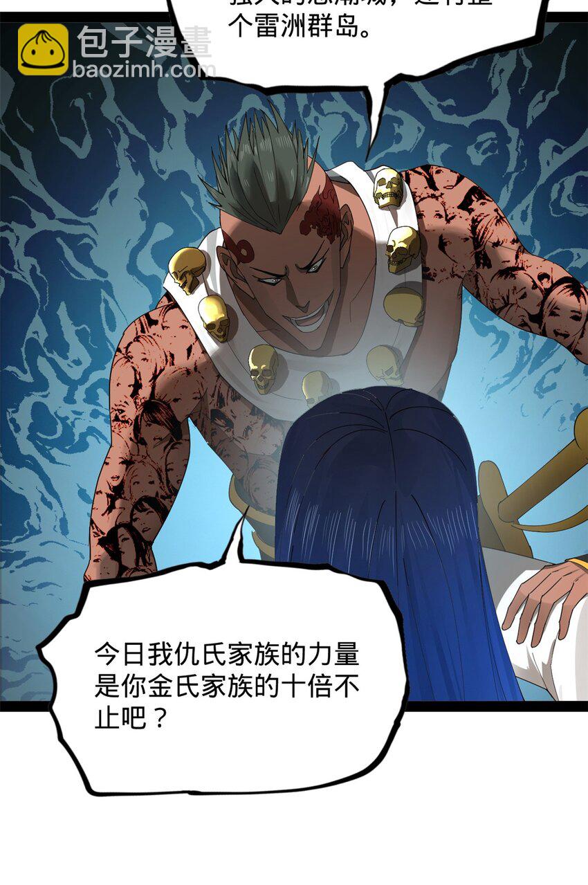 148 不谋而合！36