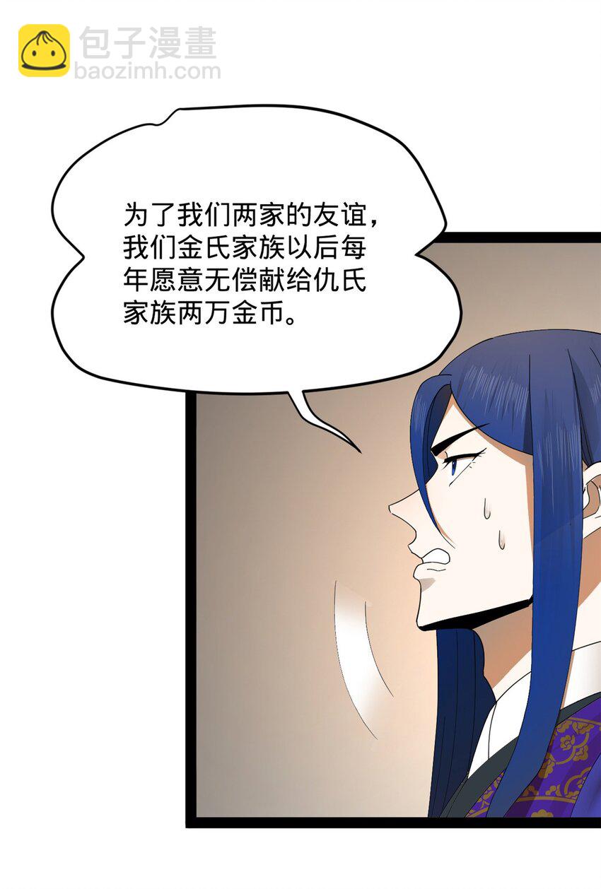 148 不谋而合！38