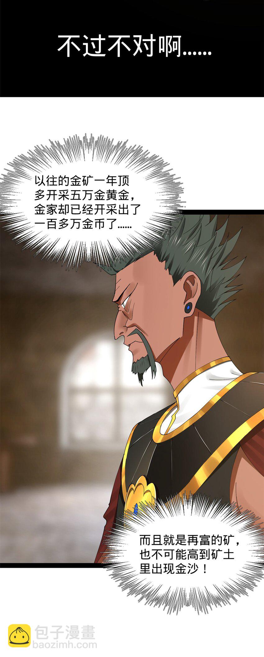 148 不谋而合！4