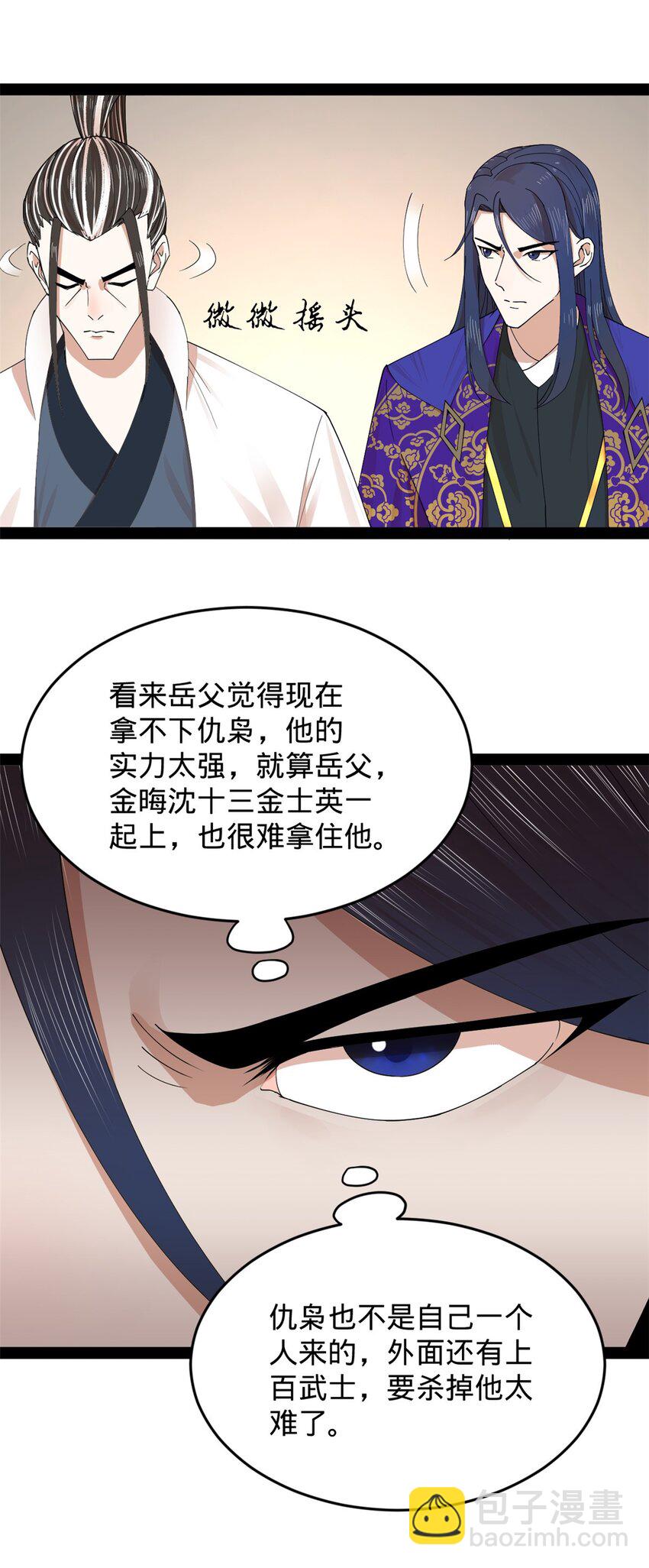 148 不谋而合！42