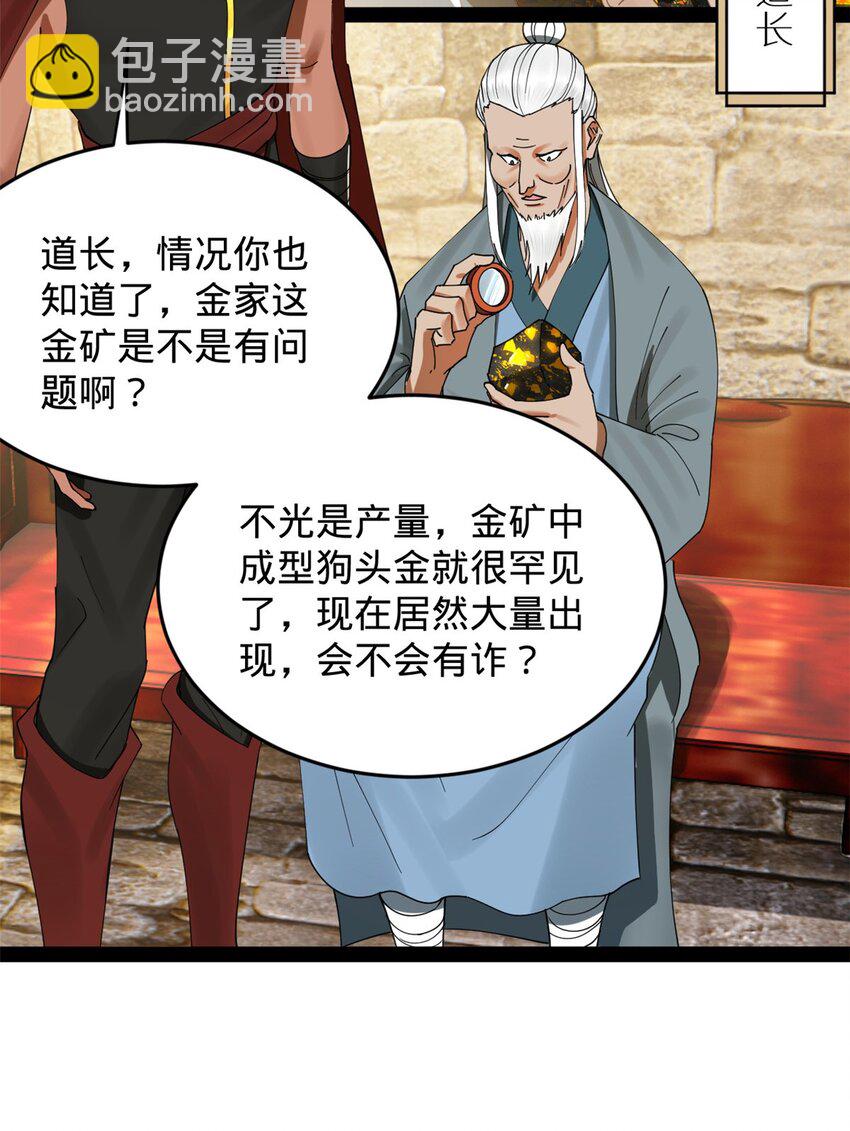 148 不谋而合！7