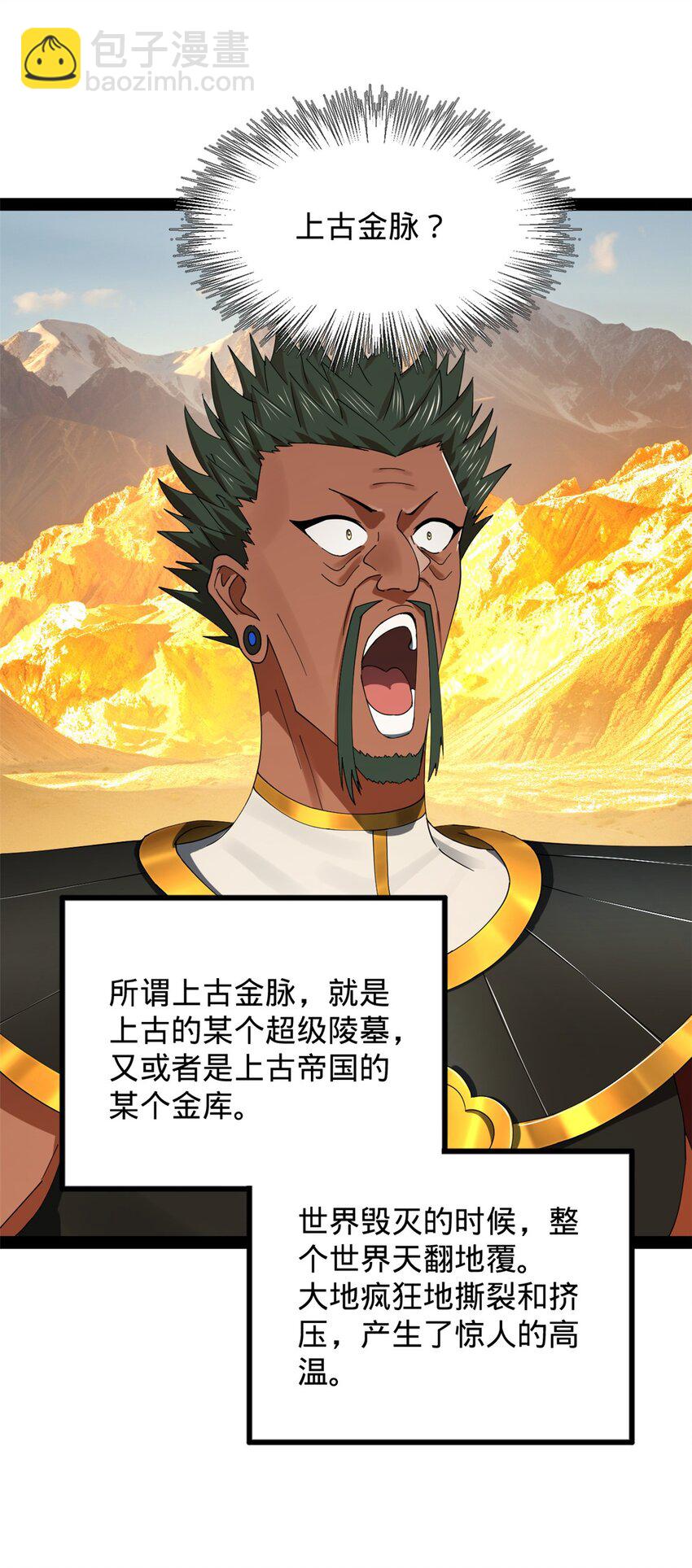 148 不谋而合！9