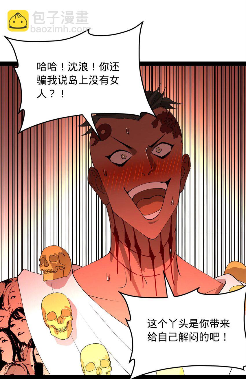 149 海盗最后的反扑！10