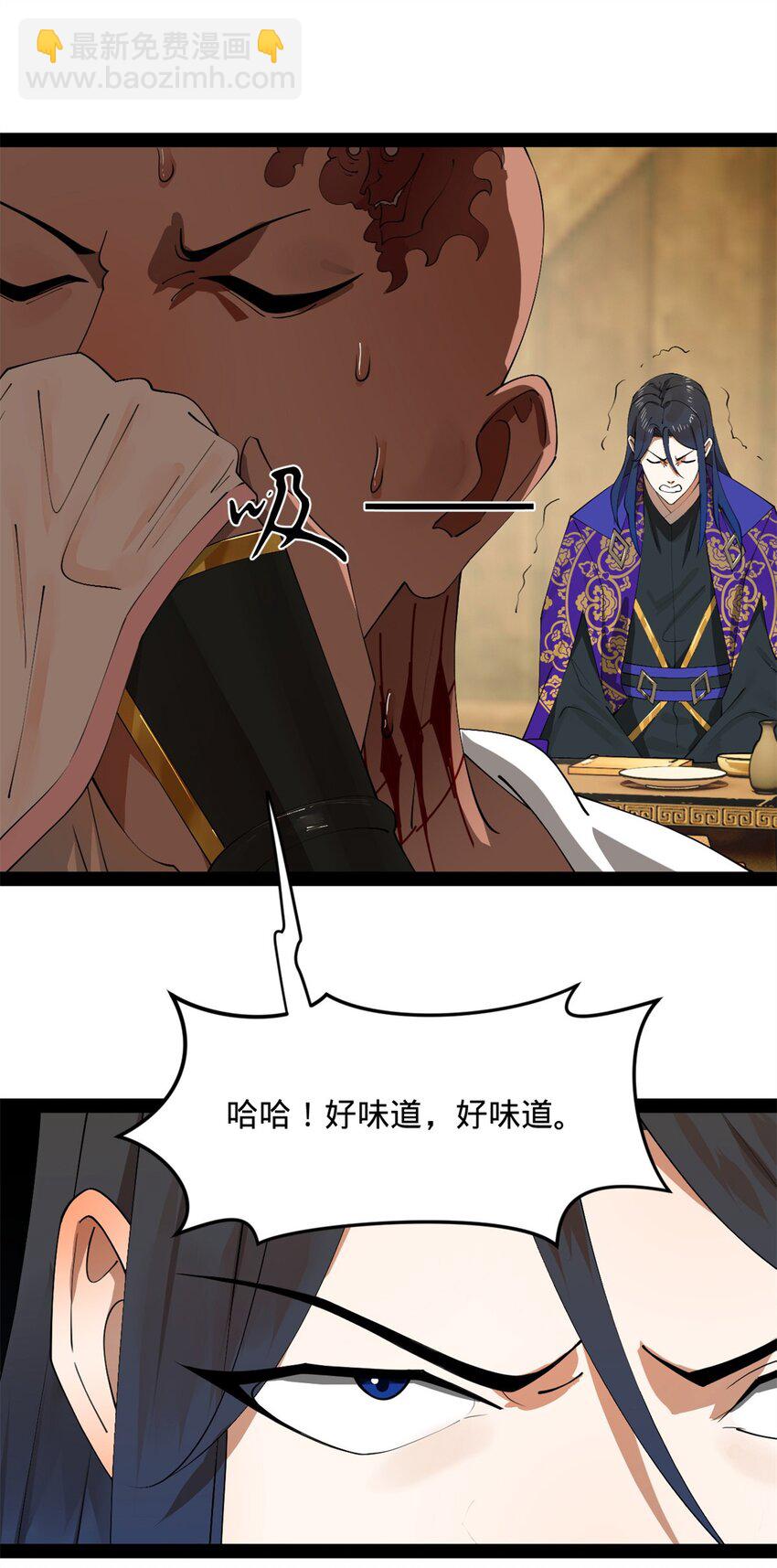 149 海盗最后的反扑！12