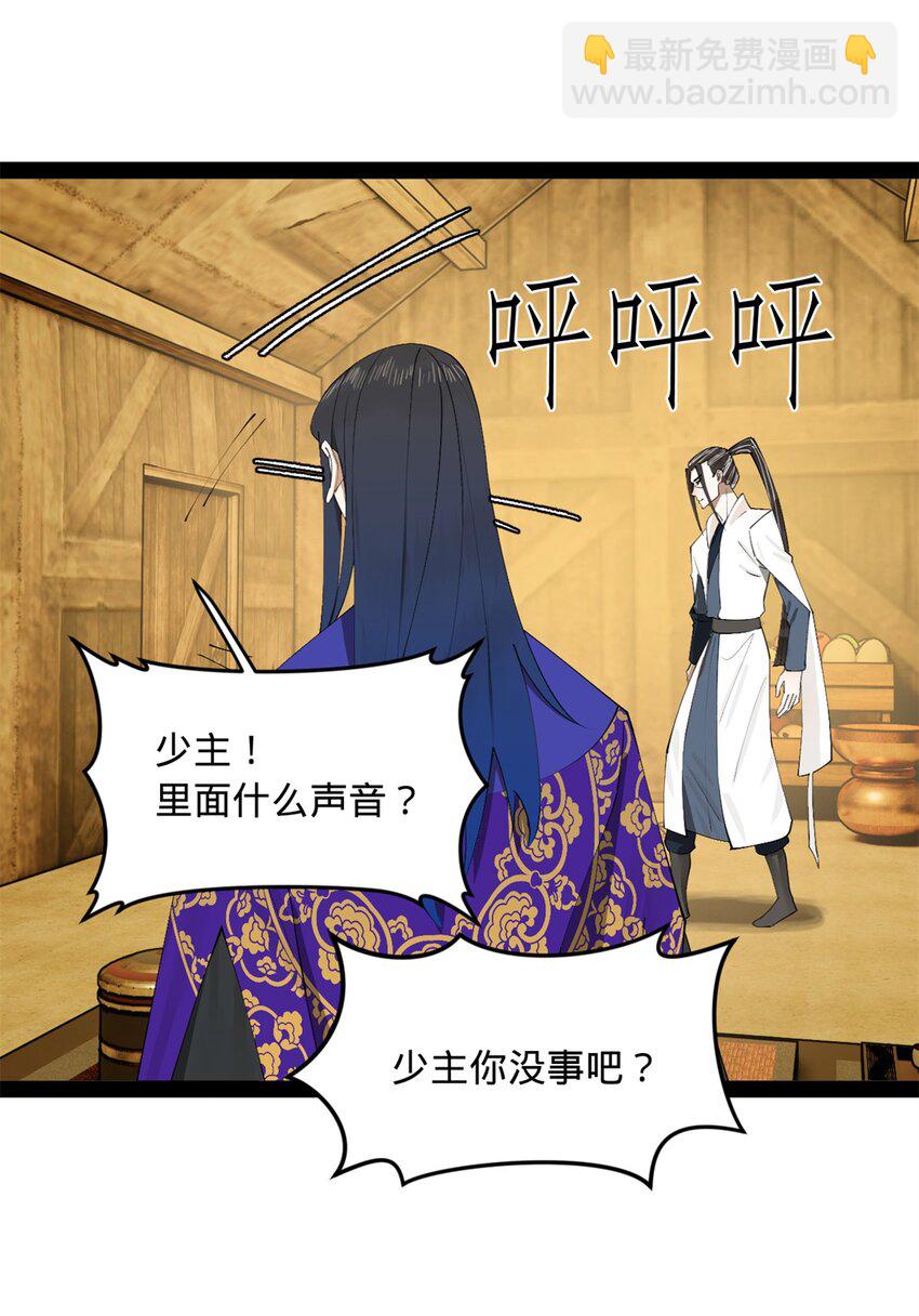 149 海盗最后的反扑！20