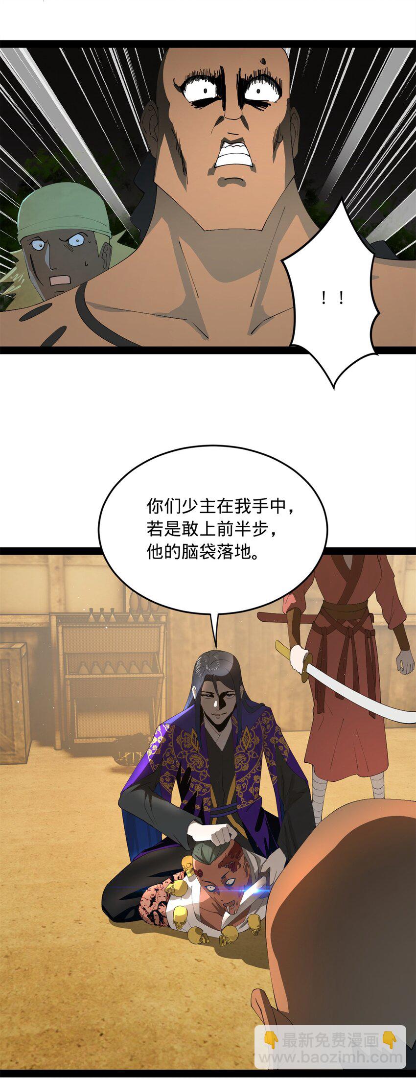 149 海盗最后的反扑！22