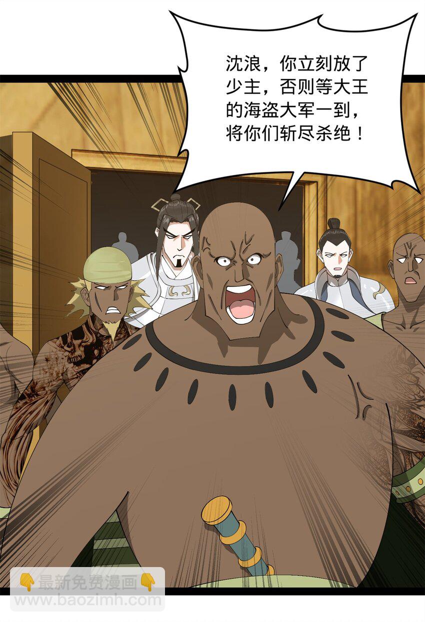 149 海盗最后的反扑！25