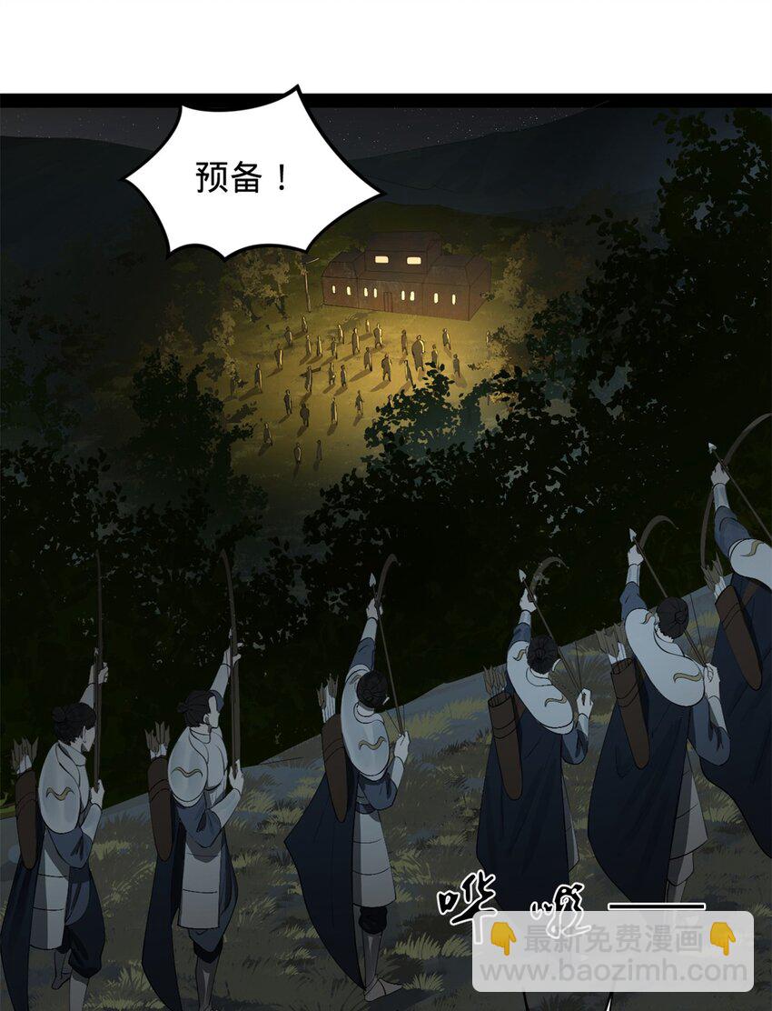 149 海盗最后的反扑！29