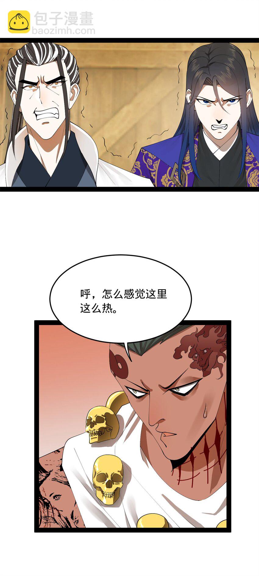 149 海盗最后的反扑！3