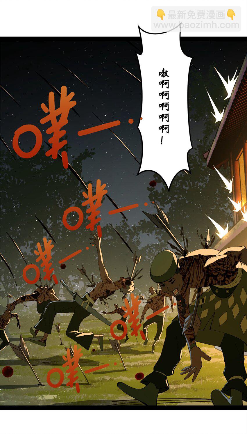 149 海盗最后的反扑！33