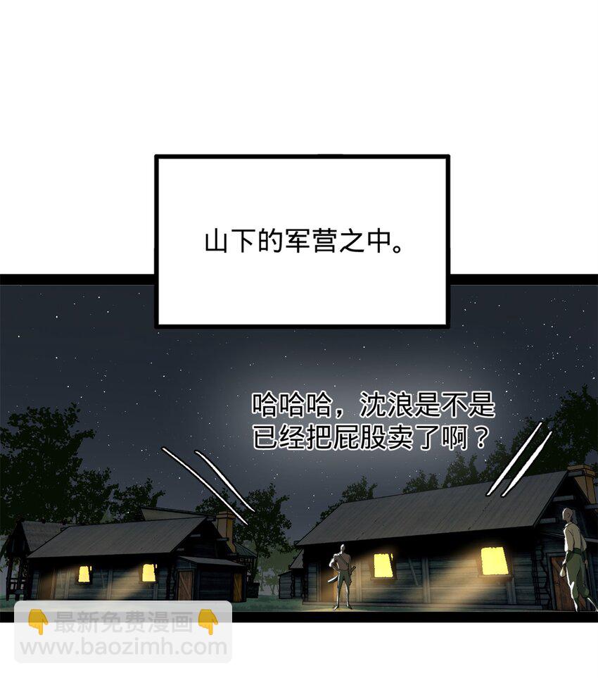149 海盗最后的反扑！35