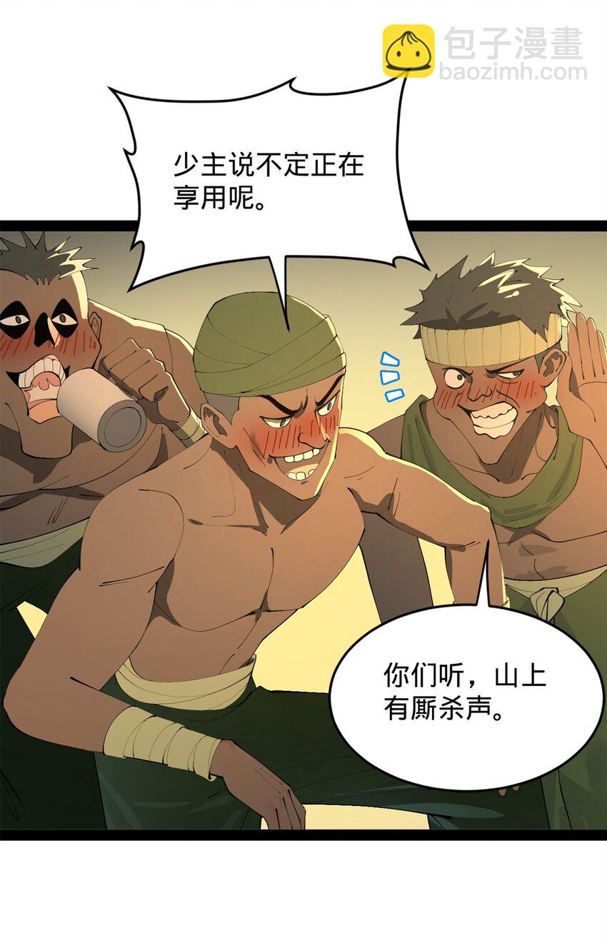 149 海盗最后的反扑！36