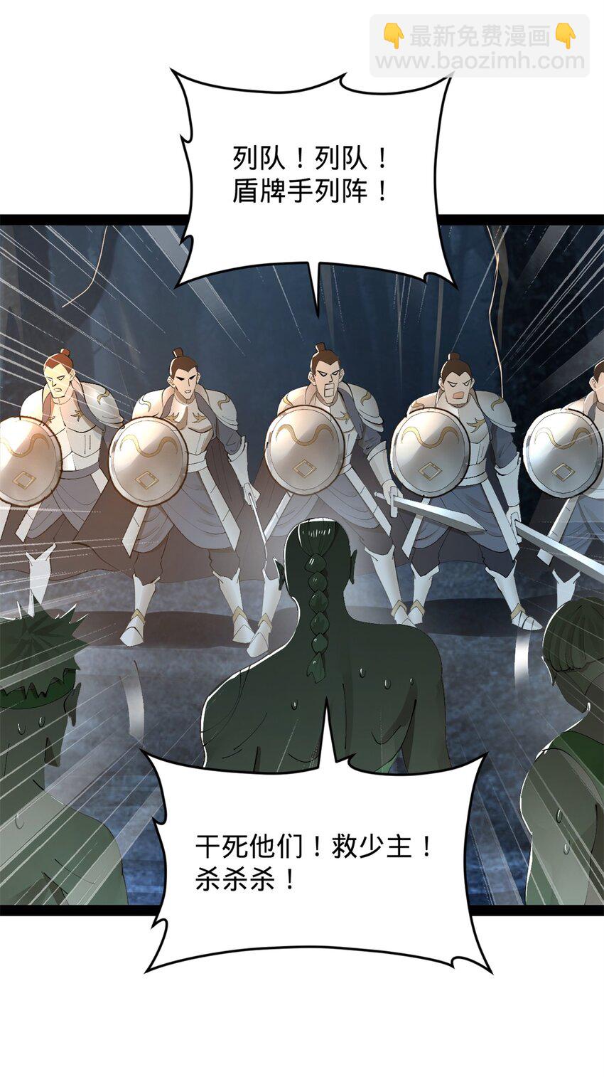 149 海盗最后的反扑！50
