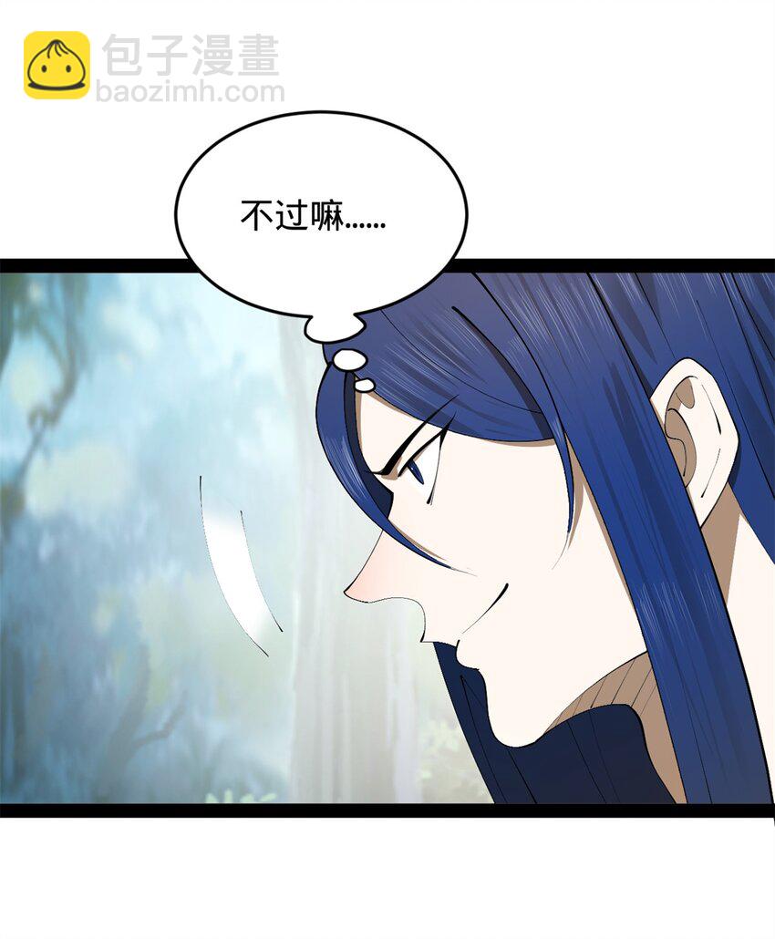 149 海盗最后的反扑！52