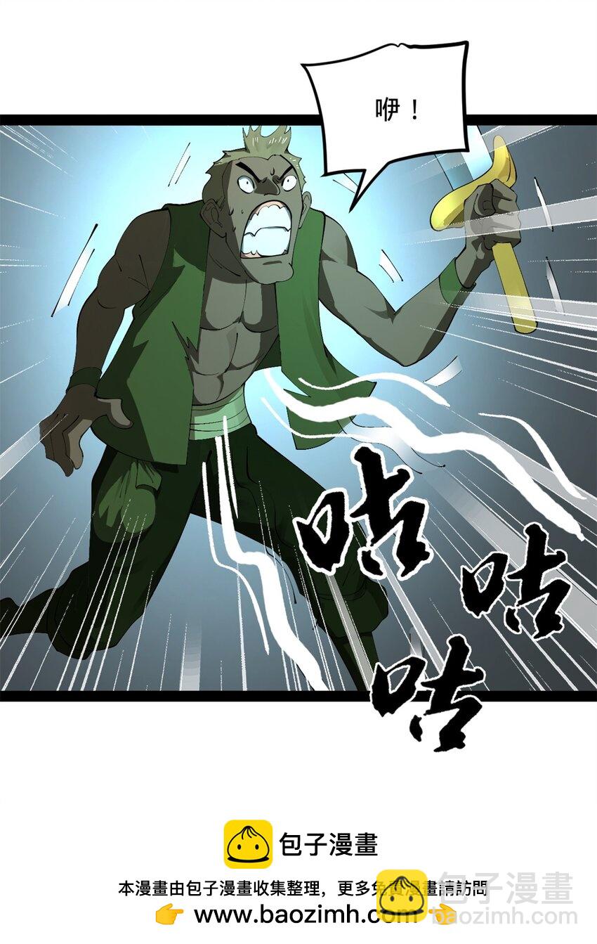 149 海盗最后的反扑！53