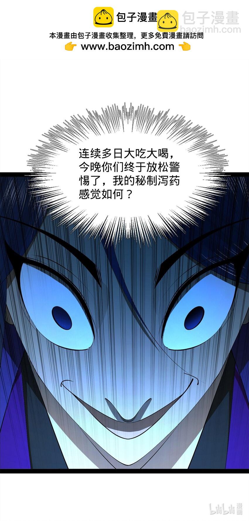 149 海盗最后的反扑！56