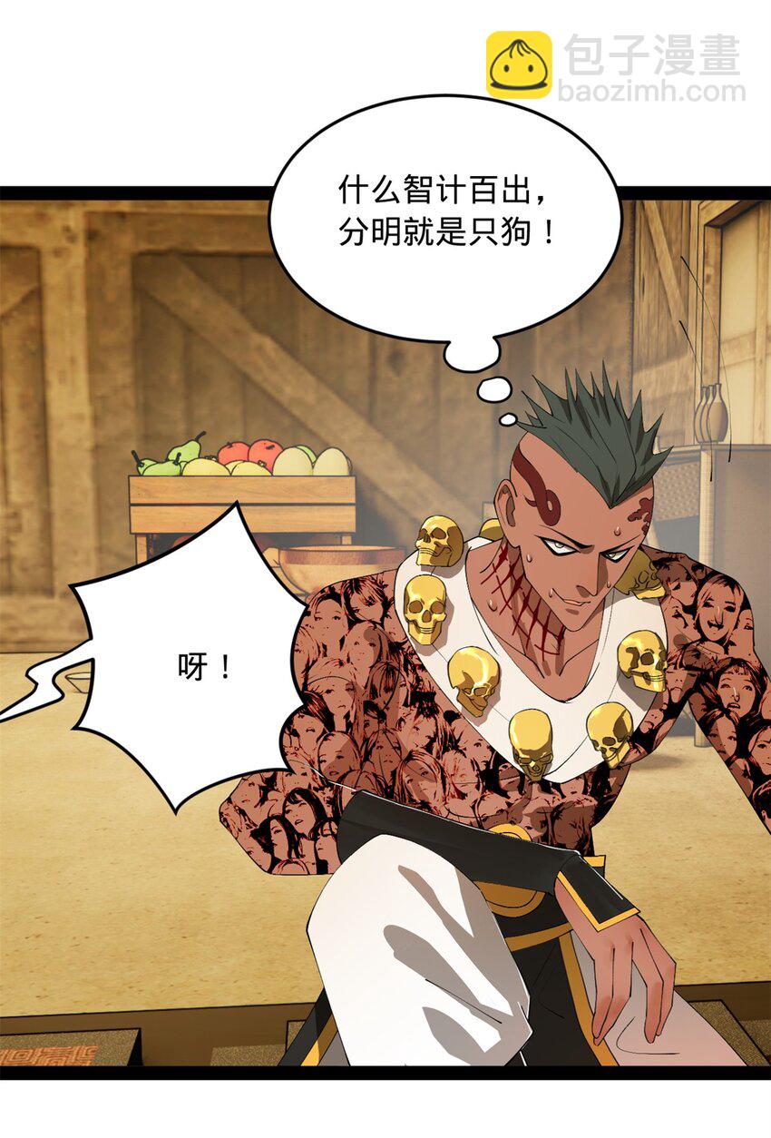 149 海盗最后的反扑！7